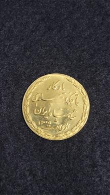 سکه