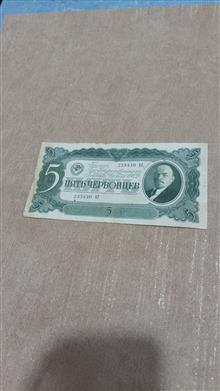 اسکناس