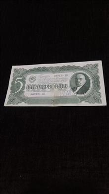 اسکناس
