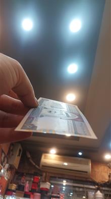 اسکناس
