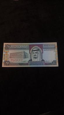 اسکناس