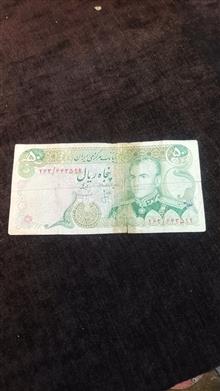 اسکناس