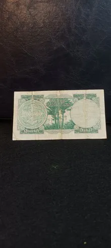 اسکناس