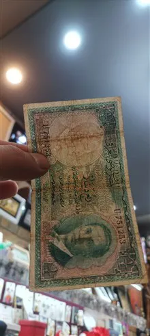 اسکناس