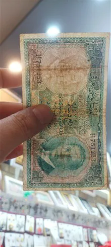 اسکناس