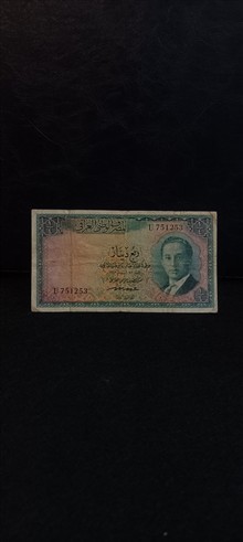 اسکناس