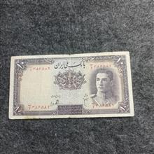 اسکناس