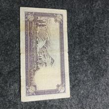 اسکناس