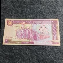 اسکناس