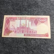 اسکناس