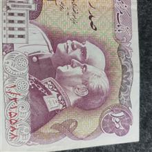 اسکناس