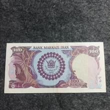 اسکناس