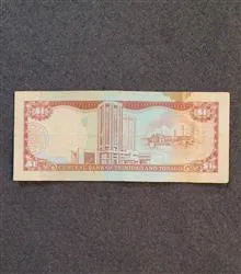 اسکناس