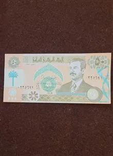 اسکناس