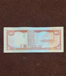 اسکناس