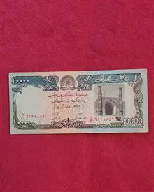 اسکناس