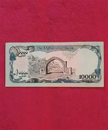 اسکناس