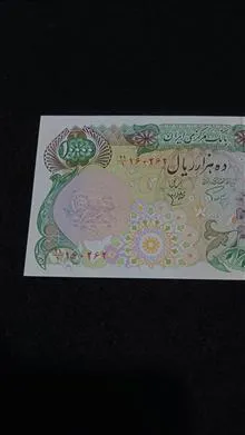 اسکناس10000ریال