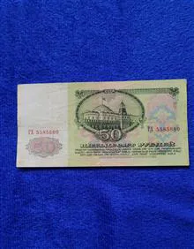 اسکناس
