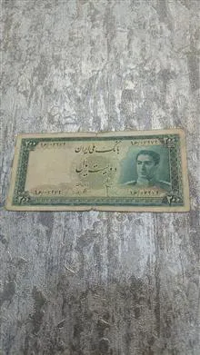 اسکناس