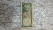 اسکناس