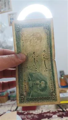 اسکناس