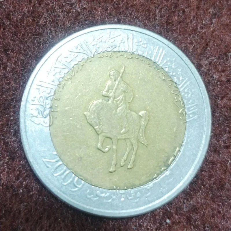 سکه 1/2 دینار بایمتال لیبی 2009 کمیاب نصف دینار