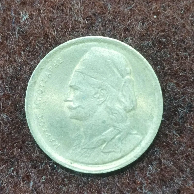 سکه 50 لپتا یونان 1976