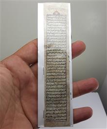 دعای