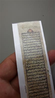 دعای