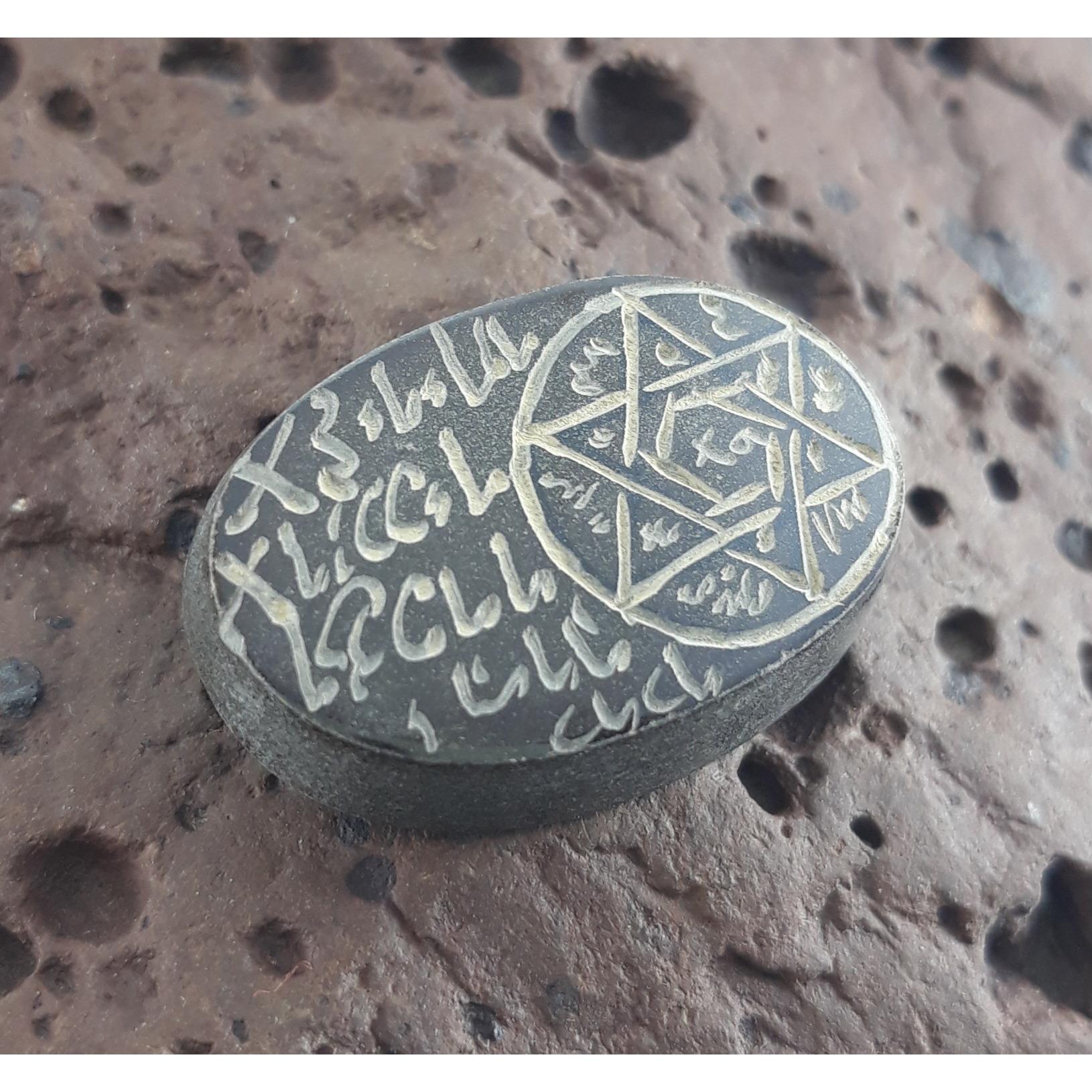 نگین حدید سماقی با حکاکی ستاره داوود