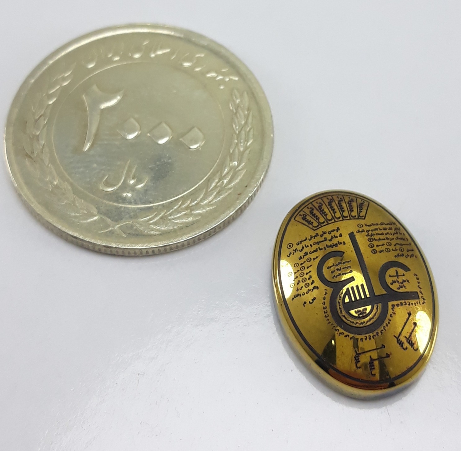 نگین حدید خطی عین العلی