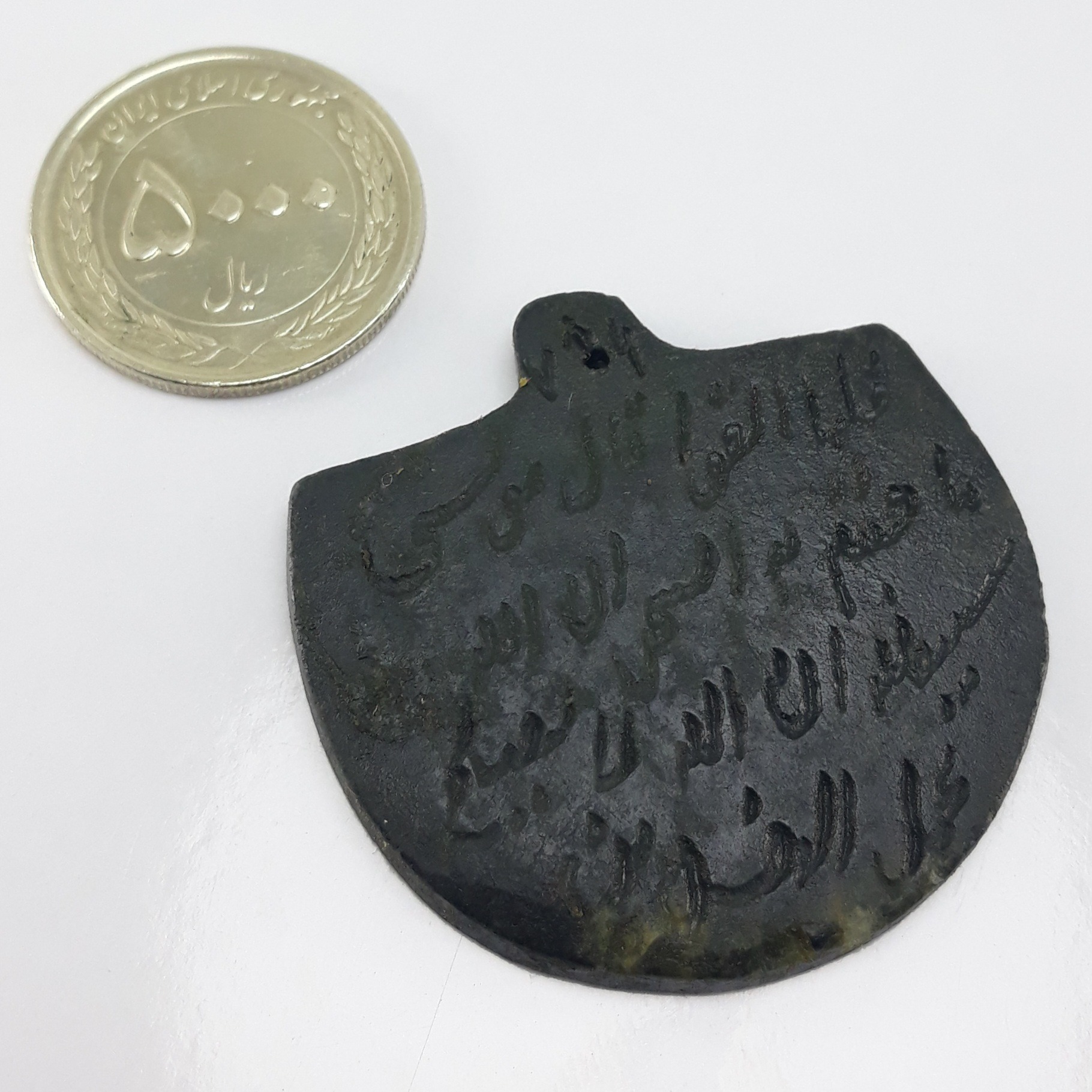 کتیبه سنگی معدنی با جذب آهن ربا