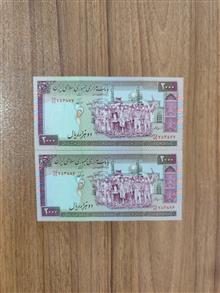 اسکناس