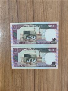 اسکناس