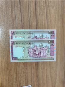 اسکناس