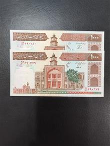 اسکناس