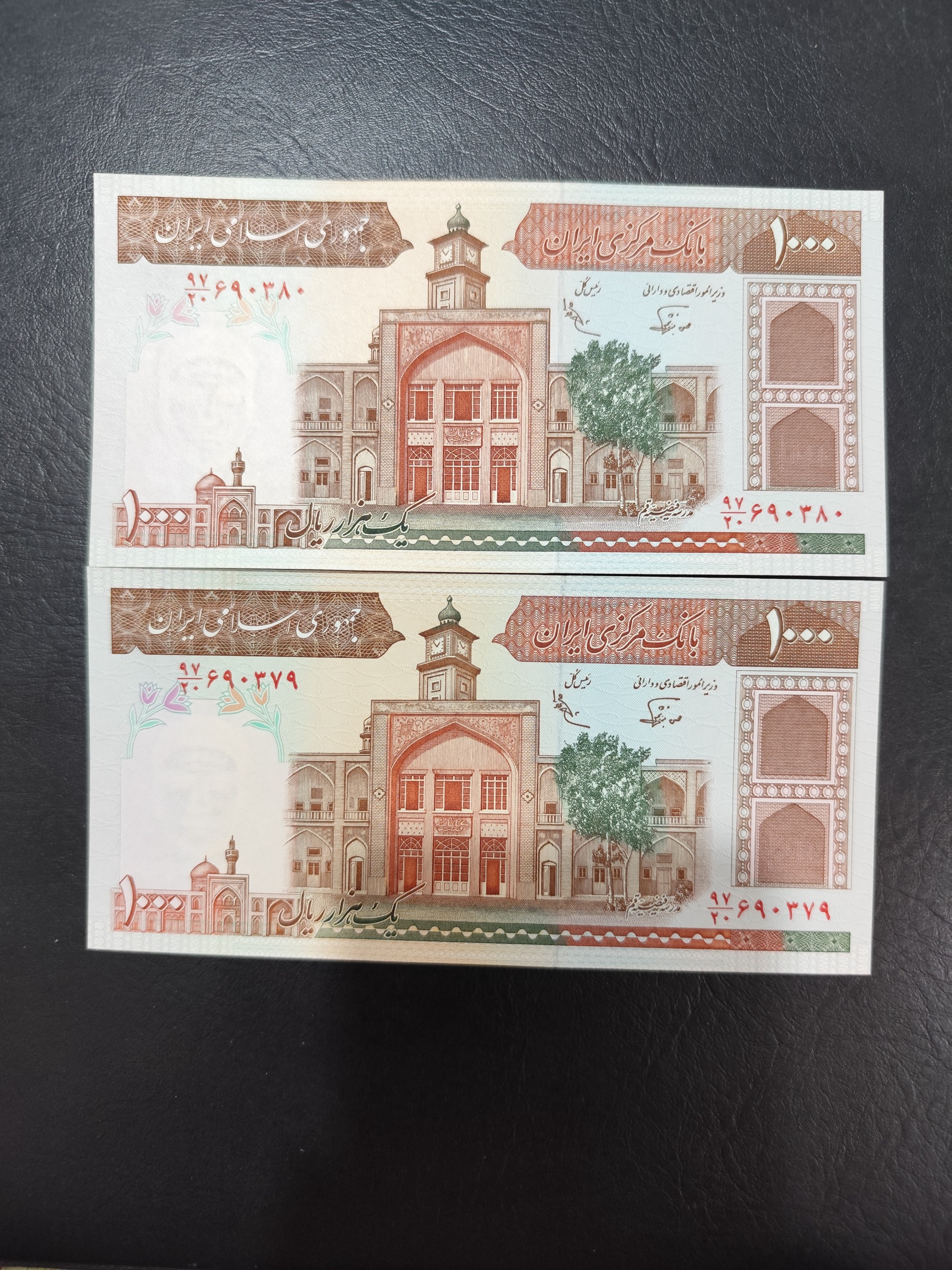 اسکناس 1000 ریالی