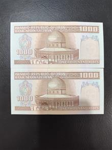 اسکناس