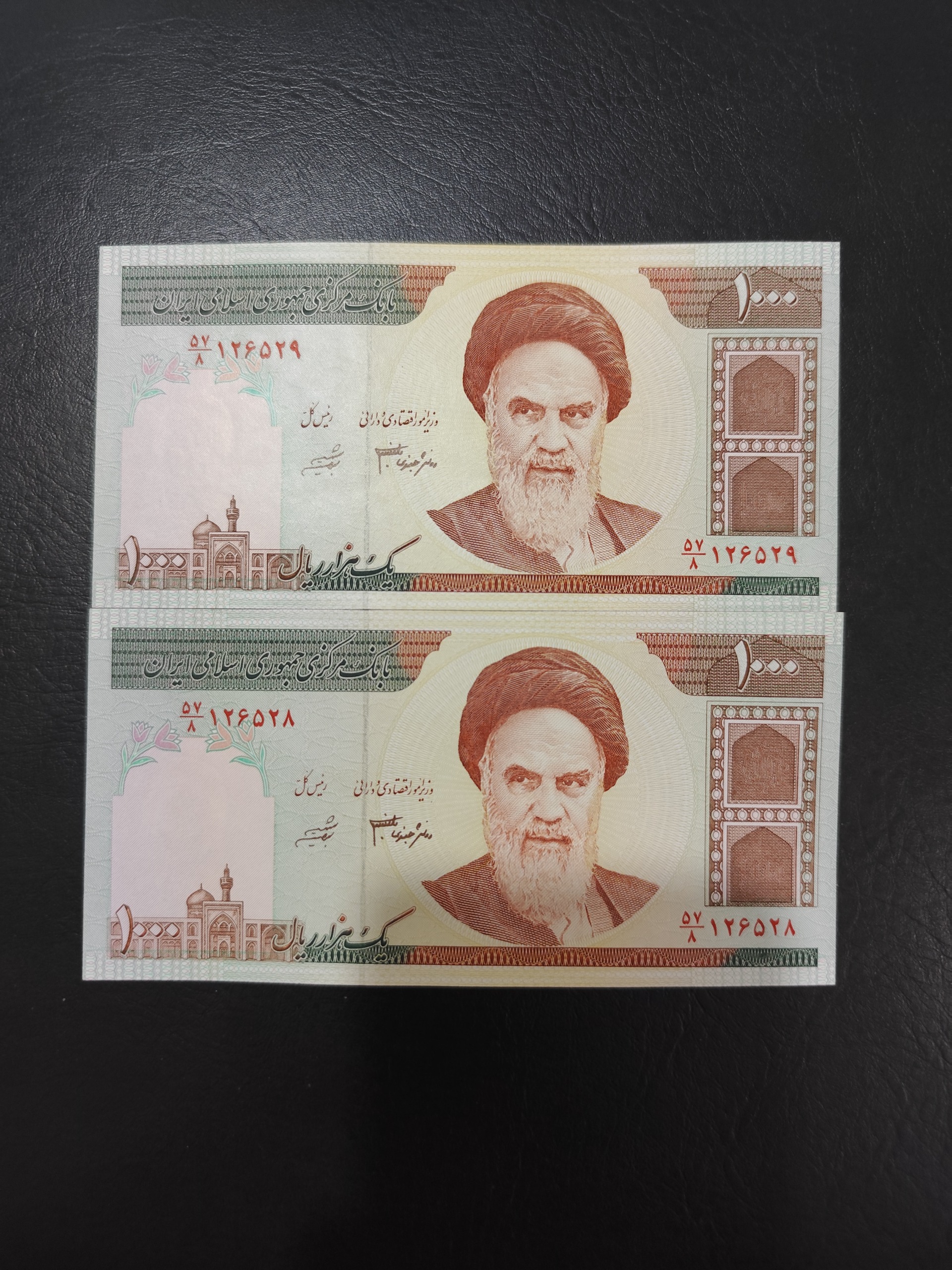 اسکناس 1000 ریالی