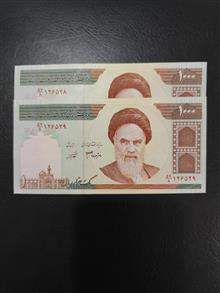 اسکناس