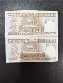 اسکناس