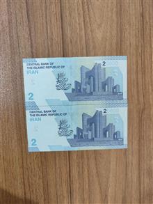 اسکناس
