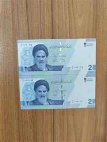 اسکناس