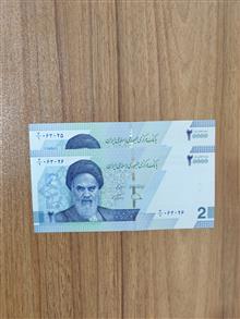 اسکناس