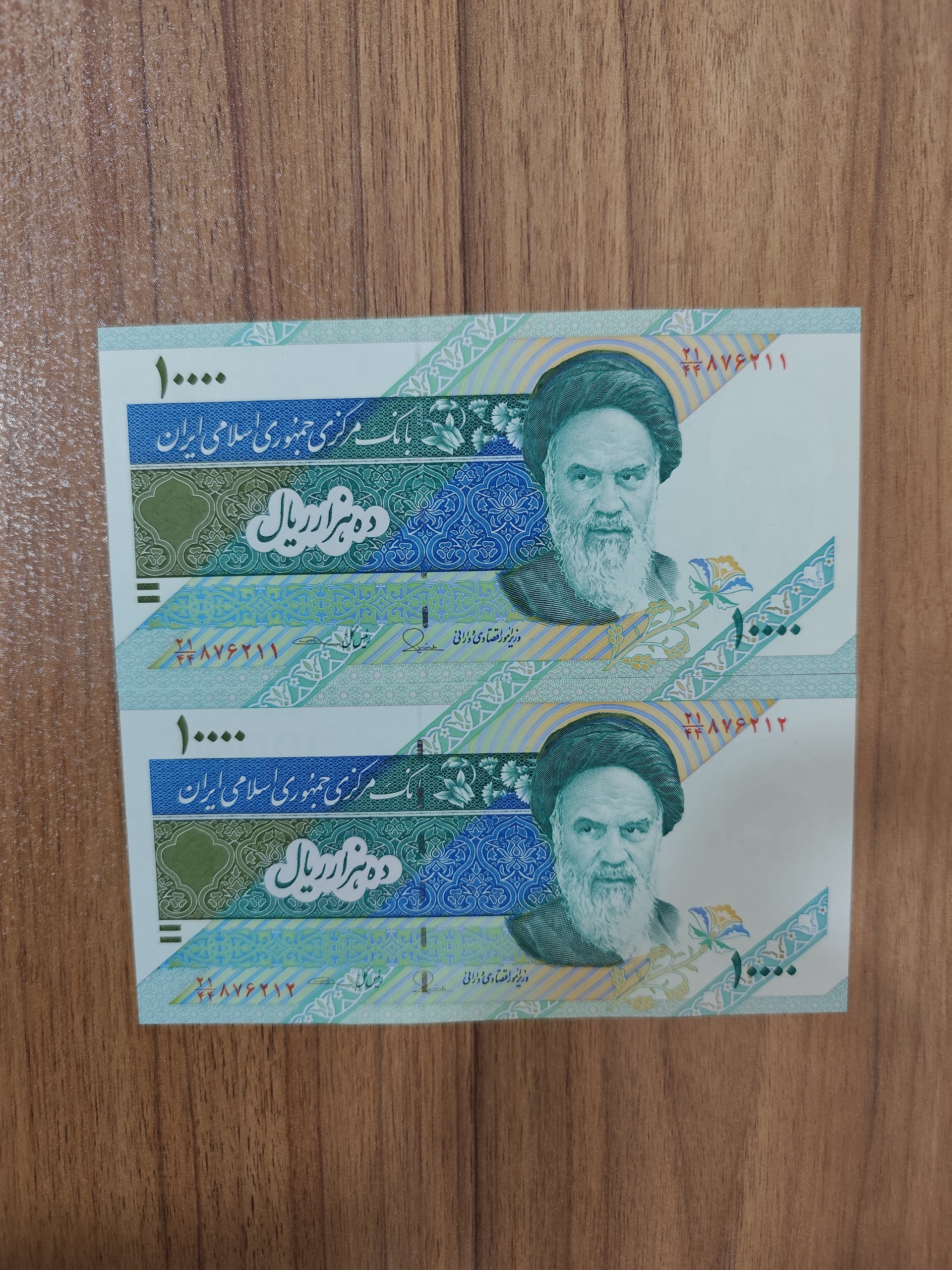 اسکناس 10000 ریالی