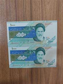 اسکناس