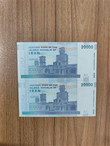 اسکناس