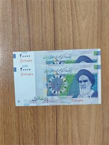 اسکناس