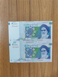 اسکناس